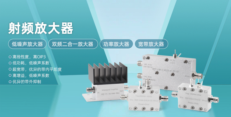 低噪放和功放有區(qū)別嗎？
